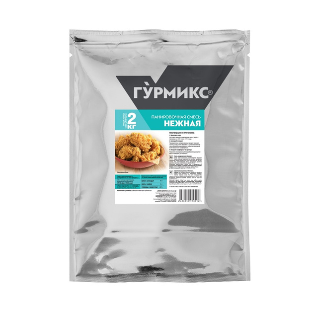 Смесь Панировочная Гурмикс Нежная 2кг