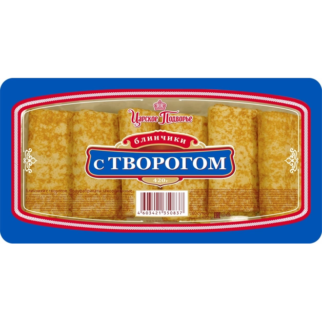 Блинчики Царское подворье с мясом 420гр 6шт (813) 1*12 -. Блинчики Царское подворье с творогом. Блинчики Царское подворье с мясом 420г. Блинчики с мясом Царское подворье калорийность.