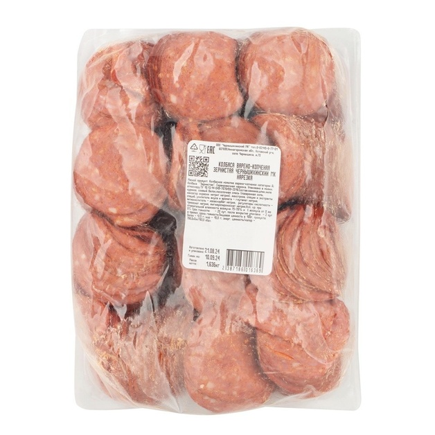 Колбаса Варено-Копченая Зернистая Нарезка Чернышихинские Колбасы 900г