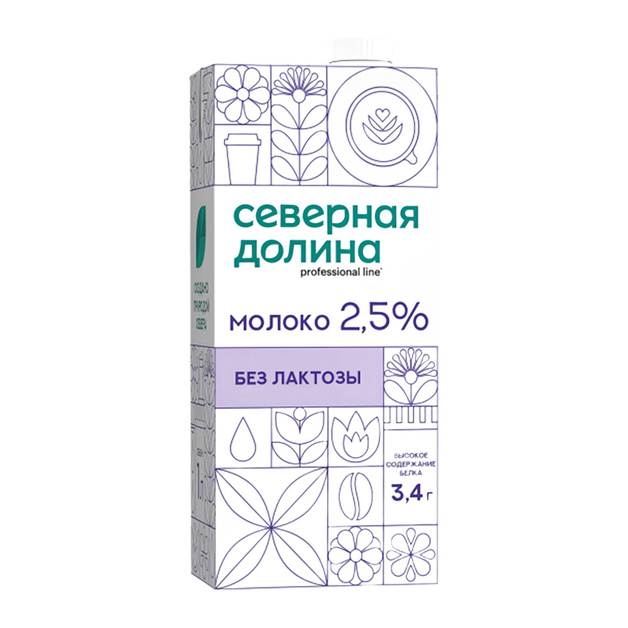Молоко Северная Долина Безлактозное 2,5% 1000мл
