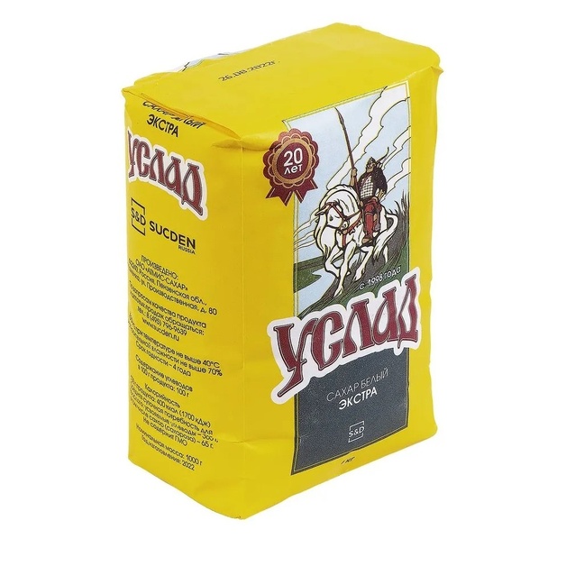 Сахар Белый Экстра Услад 1кг