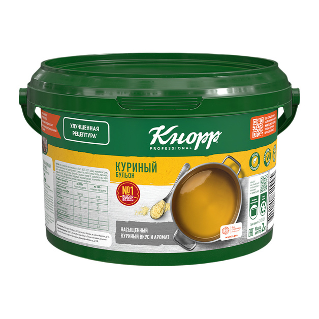 Бульон Куриный Кнорр Professional 2кг