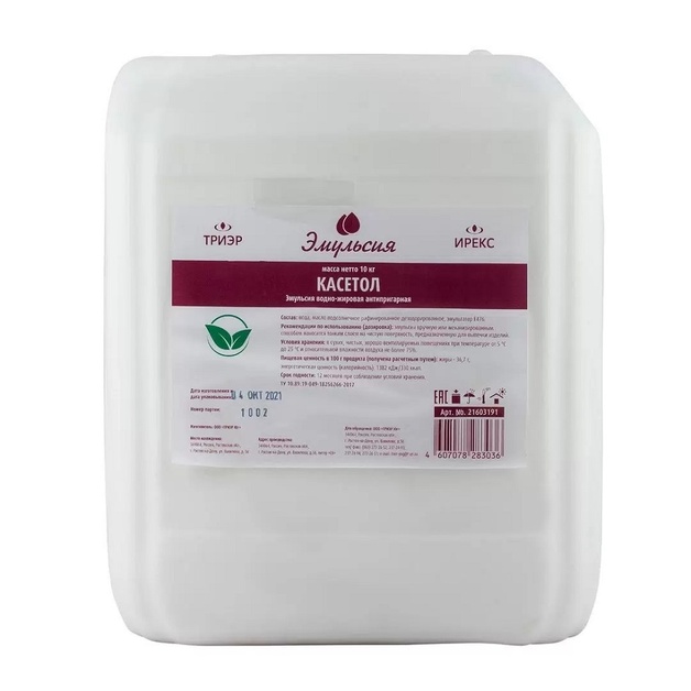 Эмульсия Касетол Маргарин 10л