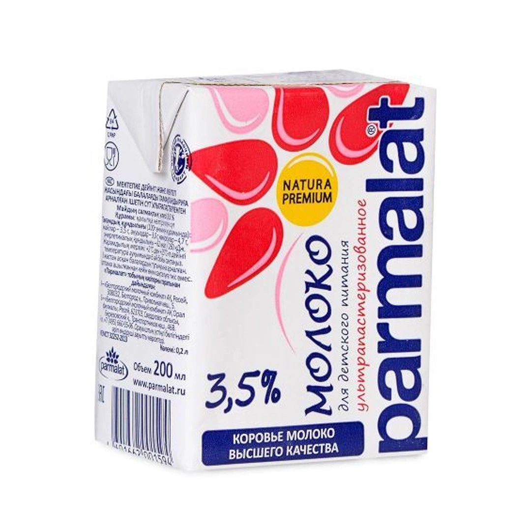 Купить Молоко Parmalat Стерилизованные 3,5%-0,2 л с доставкой в Москве