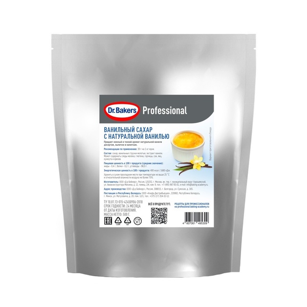 Сахар Dr.Bakers с Натуральной Ванилью 500г