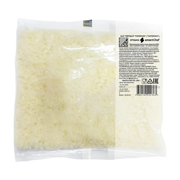 Сыр Твердый Parmesan Smart Chef Крошка 6 Месяцев 40% 300г