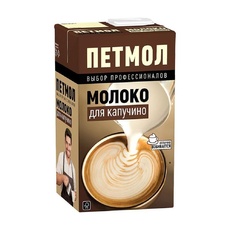 Молоко Петмол для Капучино 3,2% 1л