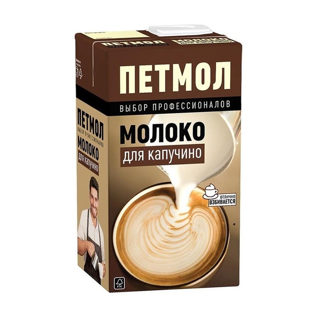 Молоко Петмол для Капучино 3,2% 1л