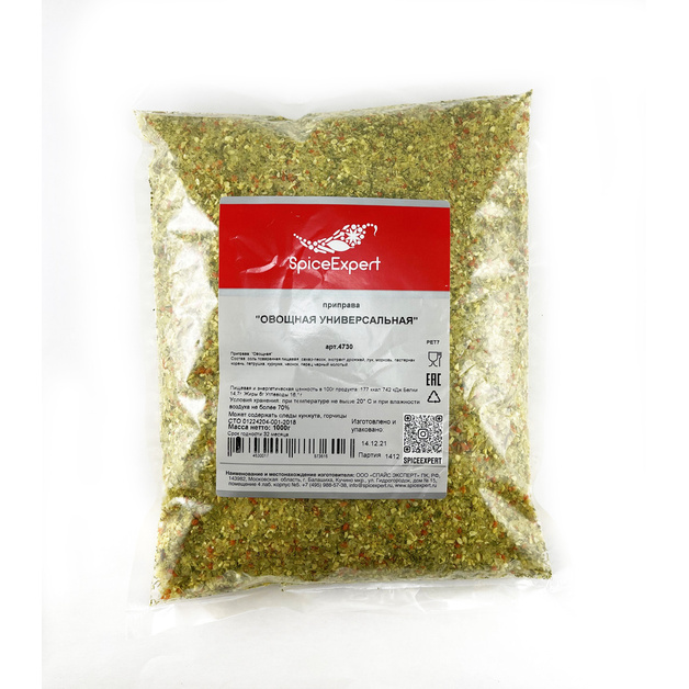 Приправа SpiceExpert Овощная Универсальная 1000г