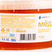 Мед Smart Chef Натуральный Цветочный 700г Мед Smart Chef Натуральный Цветочный 700г