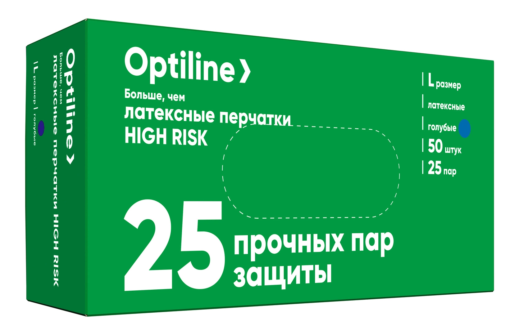 Купить Перчатки Латексные Голубые L 50 шт/уп* с доставкой в Москве