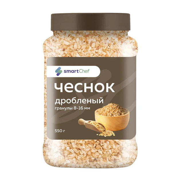 Чеснок Smart Chef Дробленый 550г