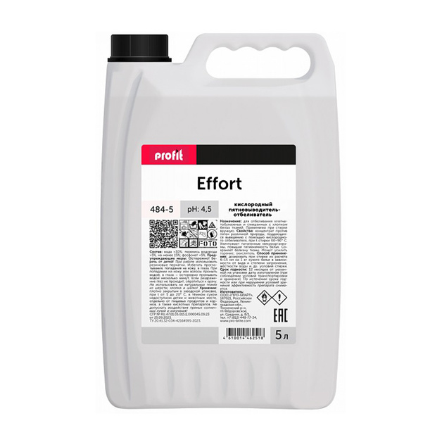 Пятновыводитель-Отбеливатель Profit Effort Кислородный 5л