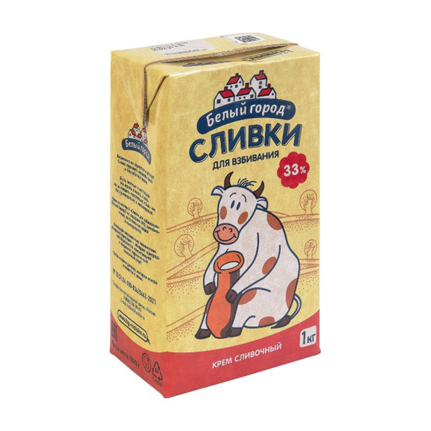 Сливки Белый Город Ультрапастеризованные 33% 1л