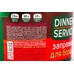 Заправка для Борща Dinner Service 1,5кг