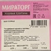 Шея из Телятины Мираторг без Кости Замороженная 3кг в/у