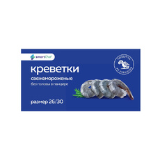 Креветки Smart Chef без Головы в Панцире с/м Propemar Эквадор 26/30 до 120шт 1,8кг