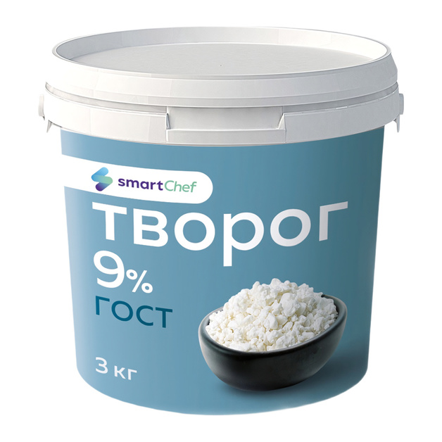 Творог Smart Chef ГОСТ 9% 3кг