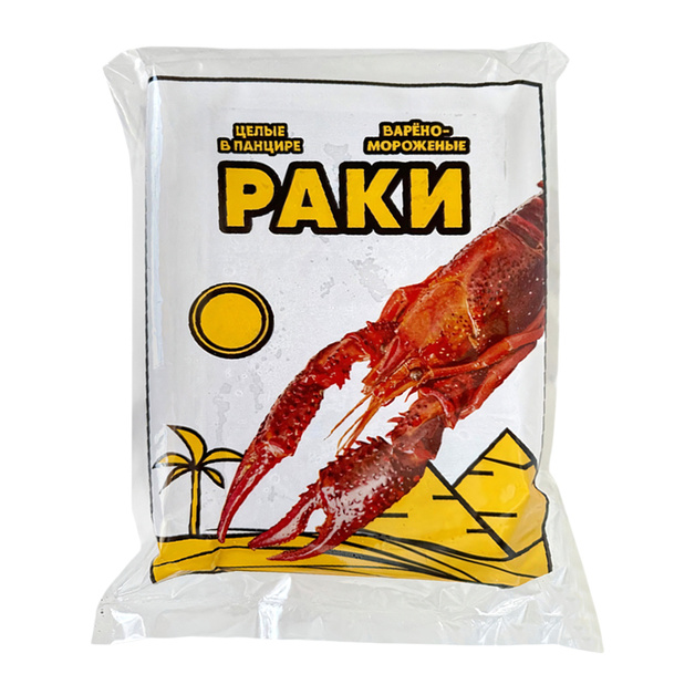 Раки Целые в Панцире Варено-Мороженые 21/24 1кг