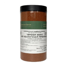 Приправа Время Микс М 1450 Чесночная 650г