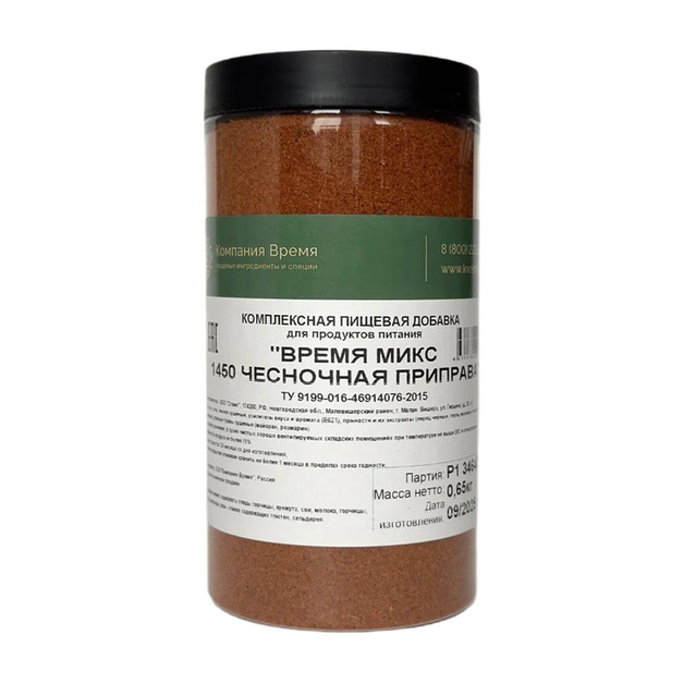 Приправа Время Микс М 1450 Чесночная 650г