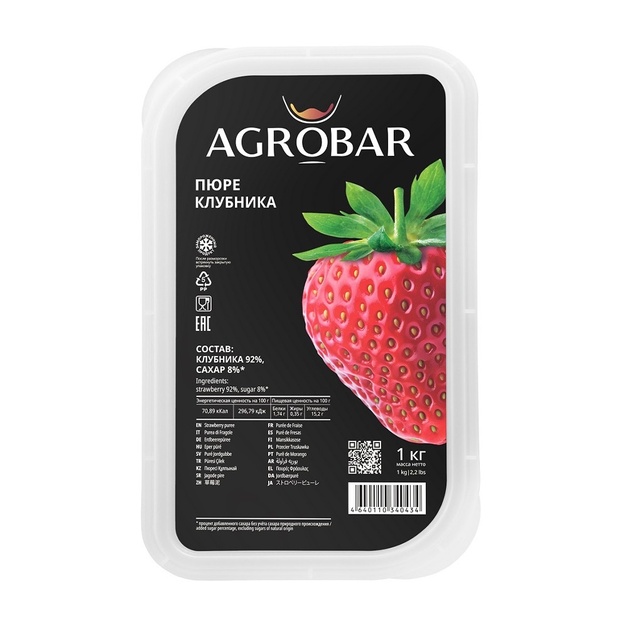 Пюре Agrobar Клубника Замороженное 1кг