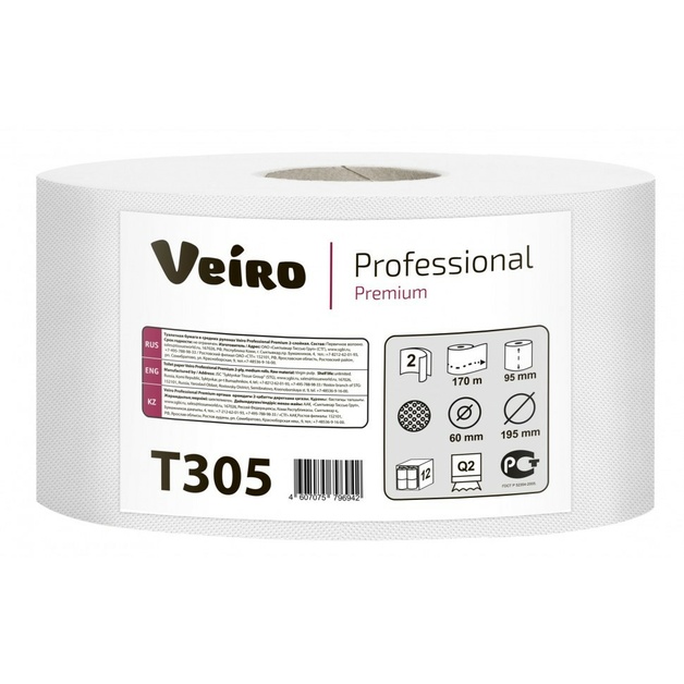 Туалетная бумага двухслойная белая «Veiro Premium» 170 м - 12 шт/уп
