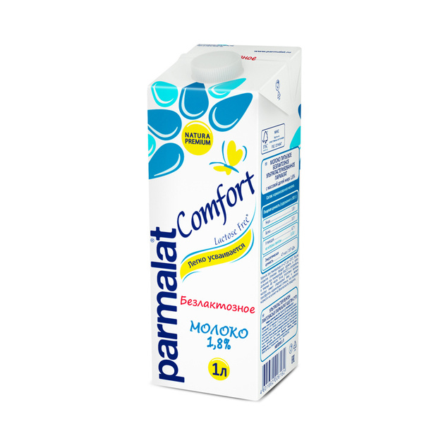 Молоко Безлактозное Comfort 1,8% стерилизованное «Parmalat» - 1 л