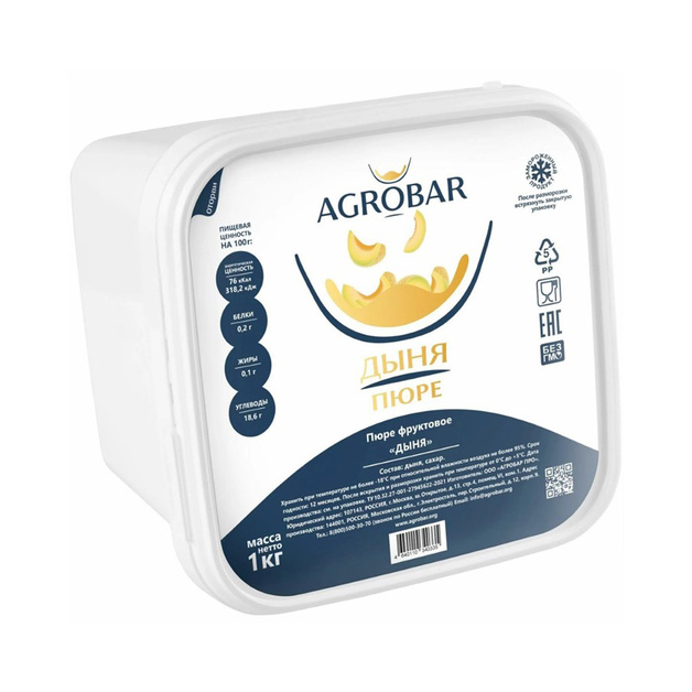 Пюре Agrobar Дыня Замороженное 1кг