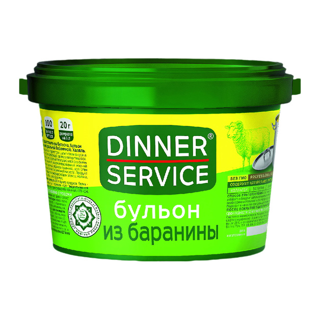 Бульон Dinner Service из Баранины Халяль 2кг