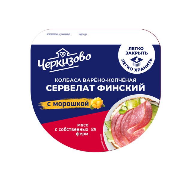 Колбаса Варёно-Копченая Сервелат Финский с морошкой Черкизово 250 г