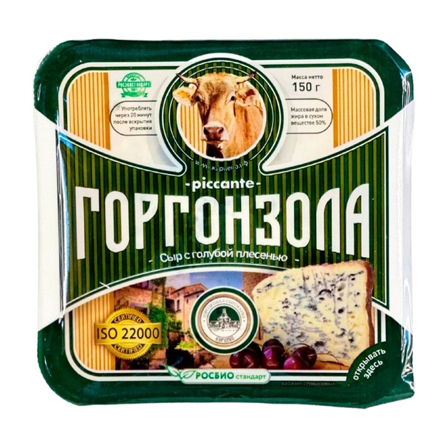 Сыр Курцево Горгонзола с Голубой Плесенью 50% 150г