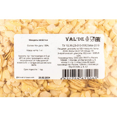 Лепестки Миндальные Valde 1кг
