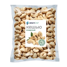 Кешью Smart Chef Очищенный 500г