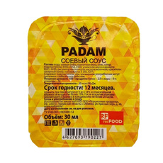 Соус соевый «Padam» Special порционный в баночке - 30 мл*150 шт