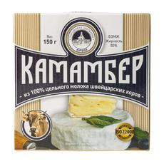 Сыр Камамбер 50% 150г