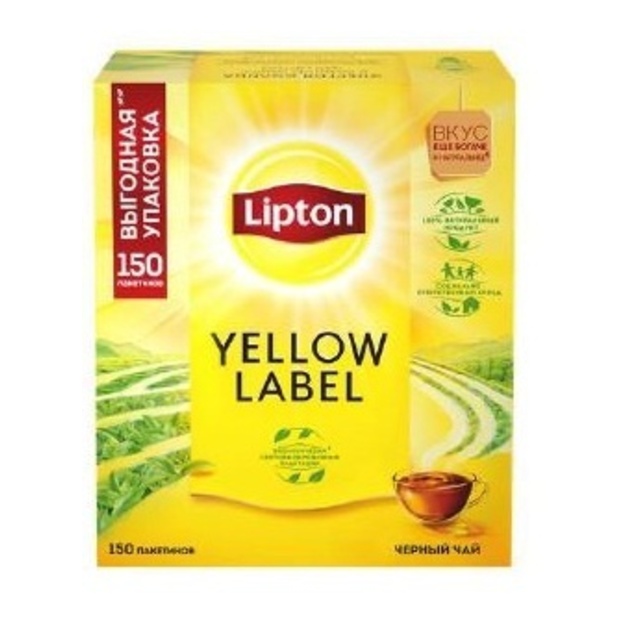 Чай Lipton Yellow label 100 пак*2 гр