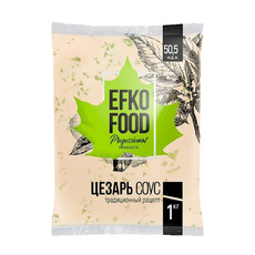 Соус цезарь «EFKO FOOD» professional - 1 кг