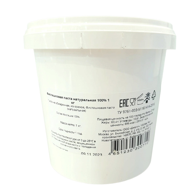 Паста Фисташковая Valde Натуральная 1кг