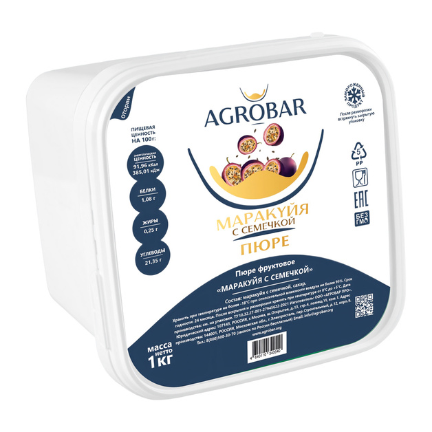 Пюре Agrobar Маракуйя с Семечкой Замороженное 1кг