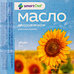 Масло подсолнечное рафинированное «Smart Chef» - 5 л