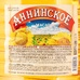 Масло подсолнечное рафинированное 1 сорт «Аннинское» - 5 л