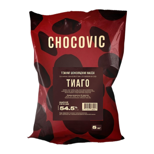 Шоколад Chocovic Tiago Темный 54,5% 5кг