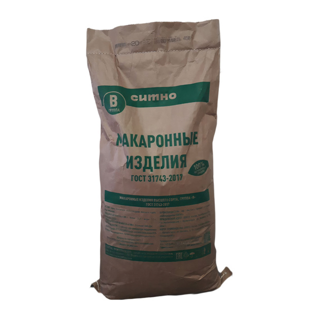 Макаронные Изделия Ситно Спираль 13кг