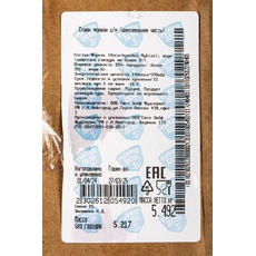 Стейк Форели Рыбное Дело Свежемороженый 5кг