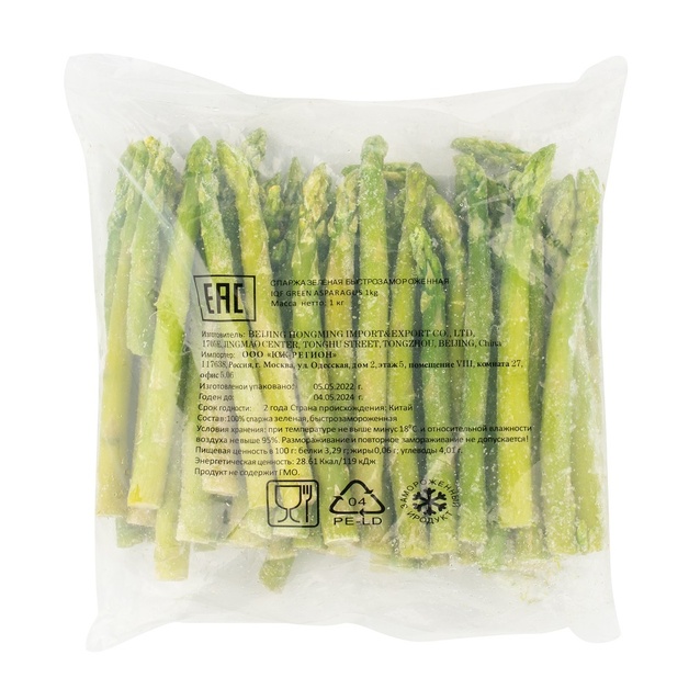 Спаржа Зеленая Замороженная Китай 1кг
