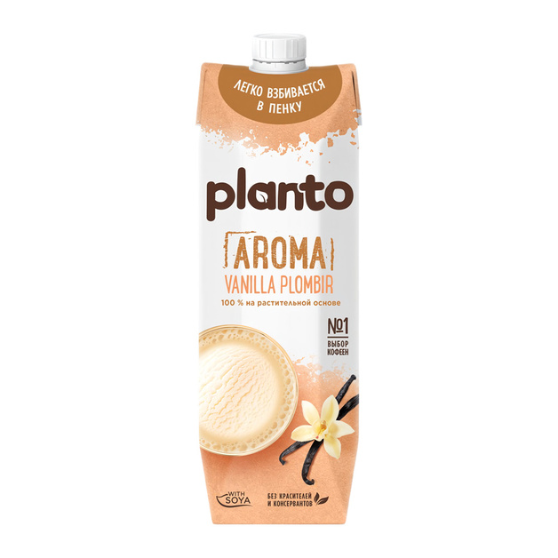 Напиток Planto Ваниль Пломбир 0,7% 1л