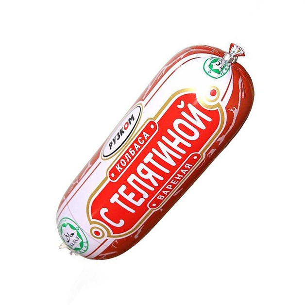 Колбаса Вареная Рузком с Телятиной Халяль 800г