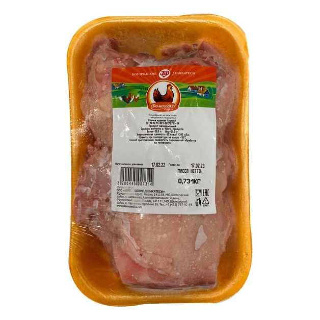Набор куриный для супа зам. подл. Деликатесный Богородские деликатесы ~ 0,7 кг
