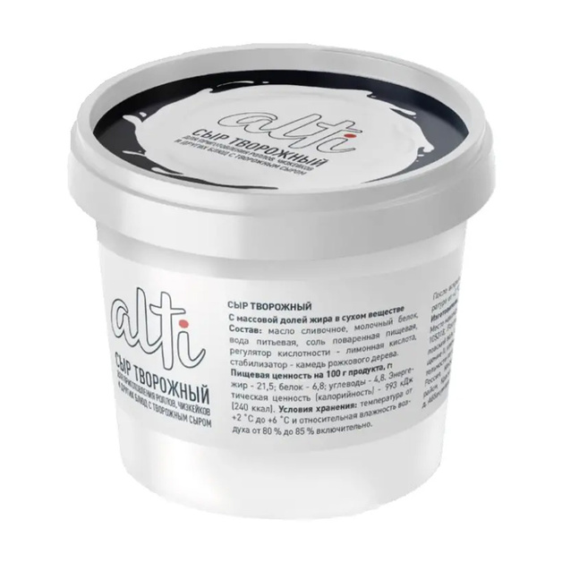 Сыр Творожный Alti Cream Cheese 65% 2,1кг